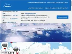 Sites similar to adamantcargo.ru