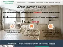 Sites similar to adamantclean.ru