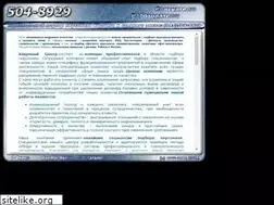 Sites similar to adamantkc.narod.ru