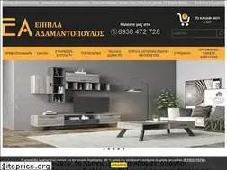 Sites similar to adamantopoulos.gr