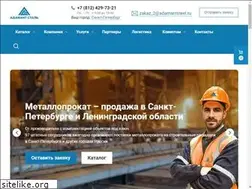 Sites similar to adamantsteel.ru