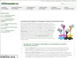 Sites similar to adamaster.ru