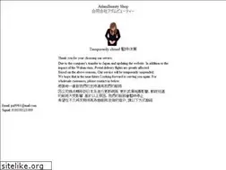 Sites similar to adambeauty.com