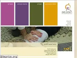 Sites similar to adamhava.co.il
