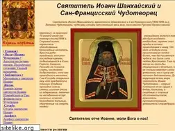 Sites similar to adamovka.ru