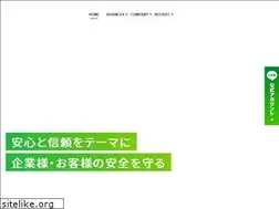 Sites similar to adams-security.jp