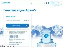 Sites similar to adams.org.ua