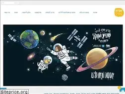 Sites similar to adamtsair.co.il