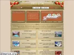 Sites similar to adamvehava.co.il
