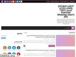 Sites similar to adamwhatsapp.blogspot.com
