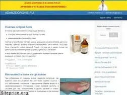 Sites similar to adamzdorovie.ru