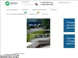 Sites similar to adanatgroup.ru