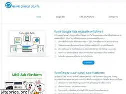 Sites similar to adandconsult.co.th