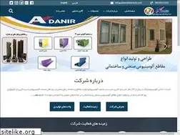 Sites similar to adaniraluminium.com