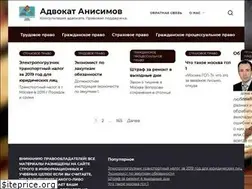 Sites similar to adanisimov.ru