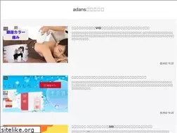 Sites similar to adans.jp