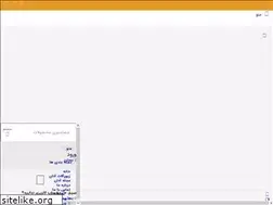 Sites similar to adanstore.ir