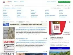 Sites similar to adany.ru