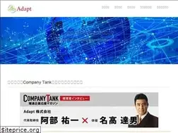 Sites similar to adapt-engineer.com