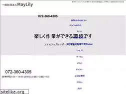 Sites similar to adapt2679.jp