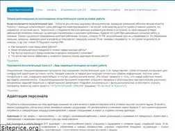 Sites similar to adaptation360.ru
