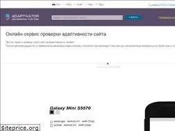 Sites similar to adaptivator.ru