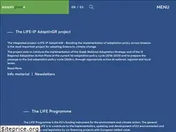 Sites similar to adaptivegreece.gr