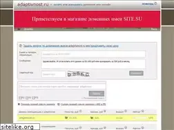 Sites similar to adaptivnost.ru