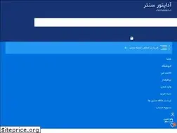 Sites similar to adaptorcenter.ir