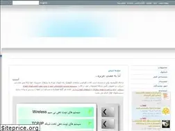 Sites similar to adaqelectronic.com