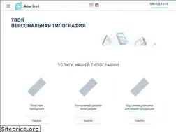 Sites similar to adar.com.ua