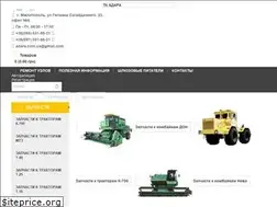 Sites similar to adara.com.ua