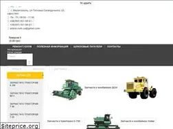 Sites similar to adara.ua