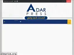 Sites similar to adarpress.net