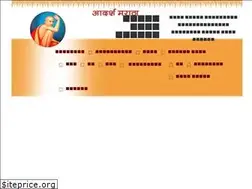Sites similar to adarshmaratha.com