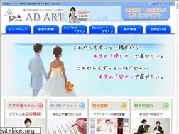 Sites similar to adart-web.com