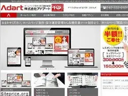 Sites similar to adart.co.jp