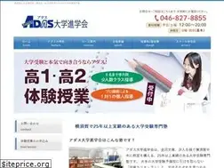 Sites similar to adas-daigaku.com