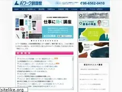 Sites similar to adash.or.jp
