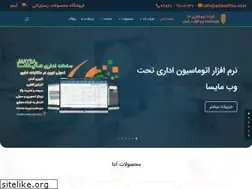 Sites similar to adasoftco.com