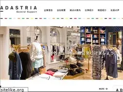 Sites similar to adastria-gs.co.jp
