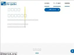 Sites similar to adat.co.jp
