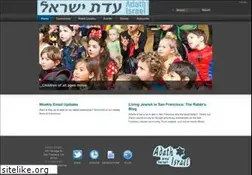 Sites similar to adathisraelsf.org
