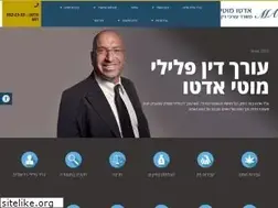 Sites similar to adato.co.il