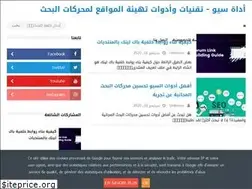 Sites similar to adatseo.com