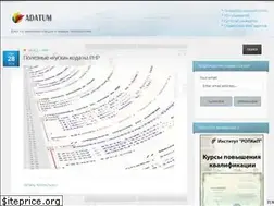 Sites similar to adatum.ru