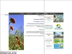 Sites similar to adav.co.il