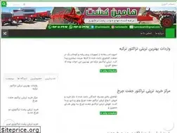 Sites similar to adavatsazan.ir