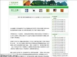 Sites similar to adavesappliancerepair.net