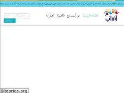 Sites similar to adawati.com